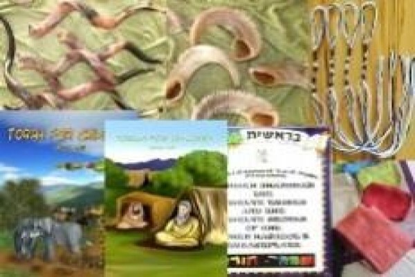Qodesh