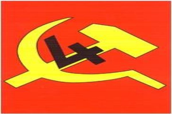 Workers International