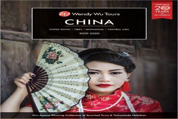 Wendy Wu Tours
