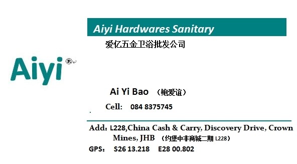 Aiyi Sanitary & Hardware Products Wholesales (Pty) Ltd.