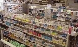 Protea Medi-Wise Pharmacy