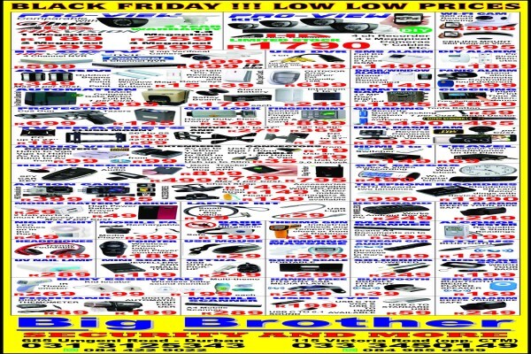 Big Brother Security Mega Store
