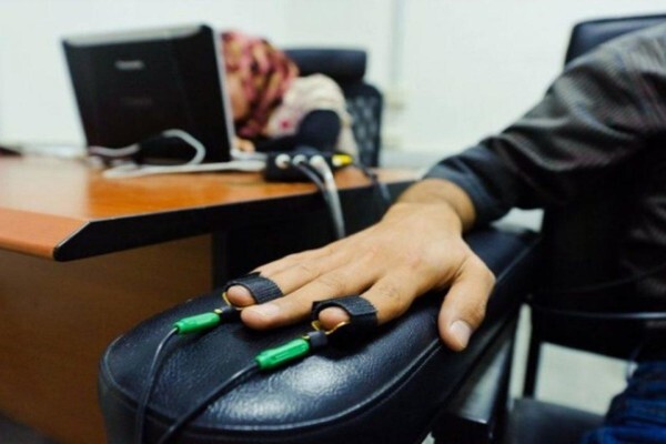 INTEGRA POLYGRAPH SOLUTIONS