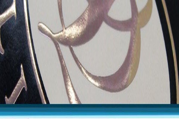 SCREEN IMAGE