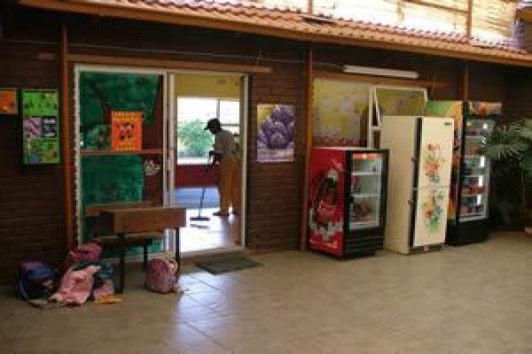 Bennie Boekwurm Educational Centre