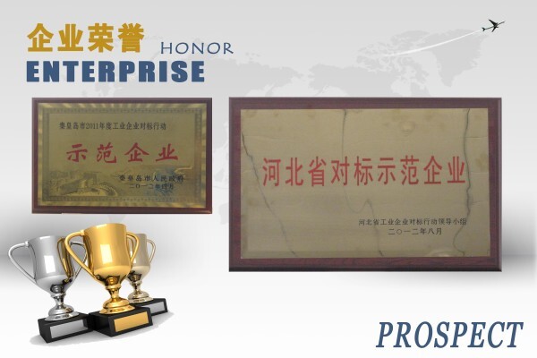 Prospect Photoelectric Tech Co., Ltd