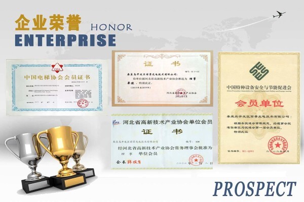 Prospect Photoelectric Tech Co., Ltd