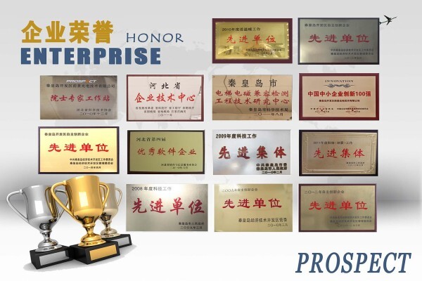 Prospect Photoelectric Tech Co., Ltd