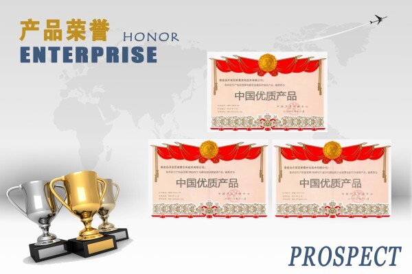 Prospect Photoelectric Tech Co., Ltd