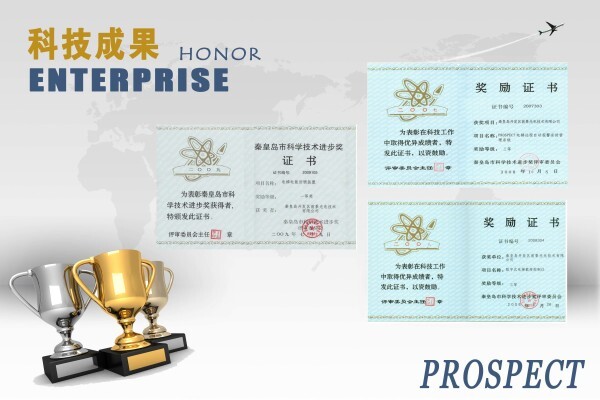 Prospect Photoelectric Tech Co., Ltd