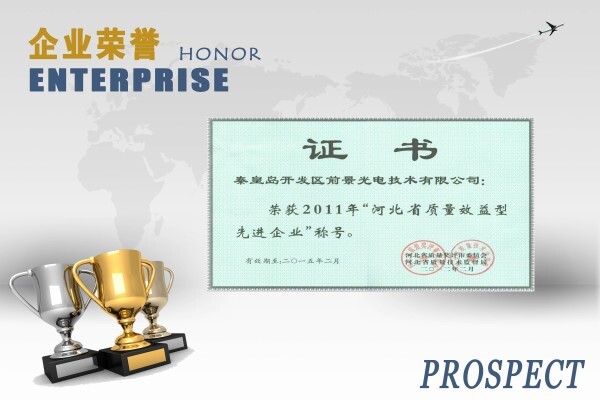 Prospect Photoelectric Tech Co., Ltd