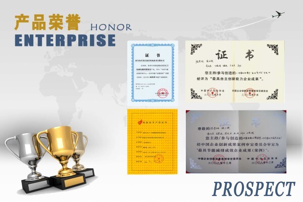 Prospect Photoelectric Tech Co., Ltd