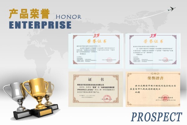 Prospect Photoelectric Tech Co., Ltd