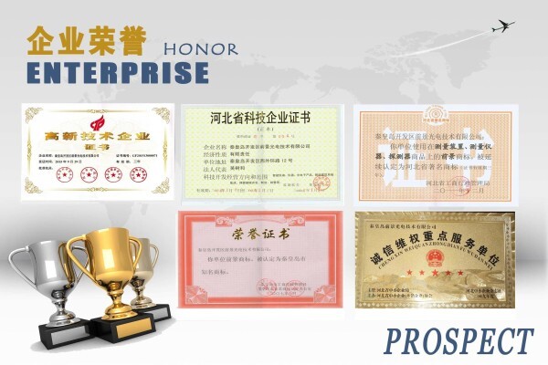 Prospect Photoelectric Tech Co., Ltd