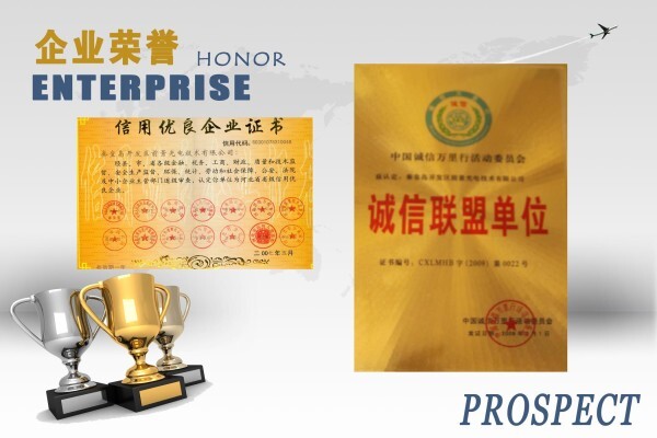 Prospect Photoelectric Tech Co., Ltd