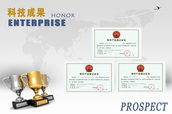 Prospect Photoelectric Tech Co., Ltd