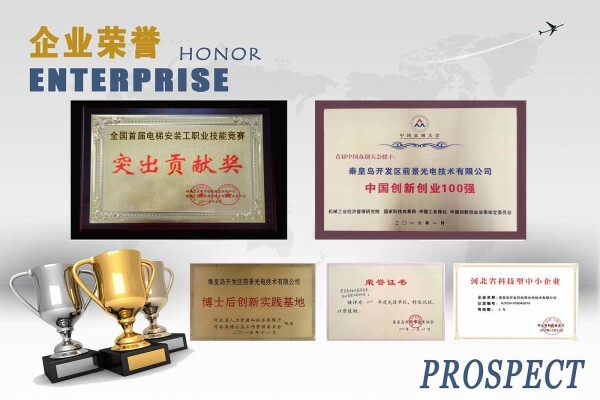 Prospect Photoelectric Tech Co., Ltd
