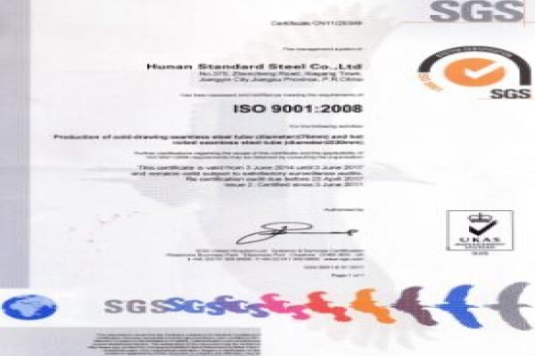 Hunan Standard Steel Co.,Ltd.