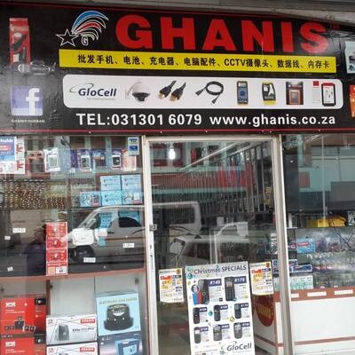 GHANIS INVESTMENT PTY LTD