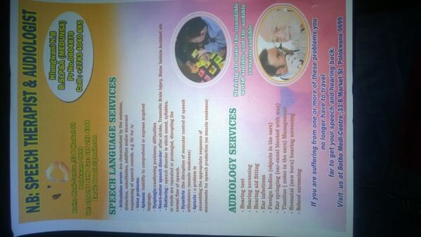 Hlungwane N. B. Speech and audiology