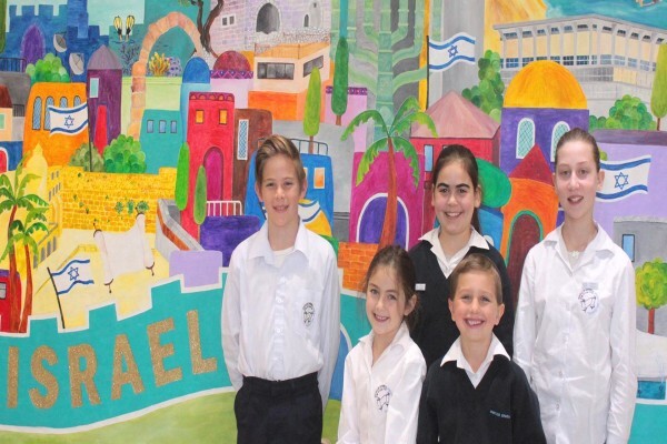 Phyllis Jowell Jewish Day School