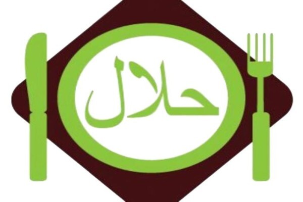 Muslim Broadcast Corporation