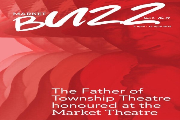Market Theatre Laboratory