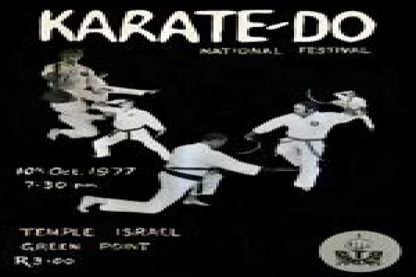 Kushido Karate Do Martial Arts