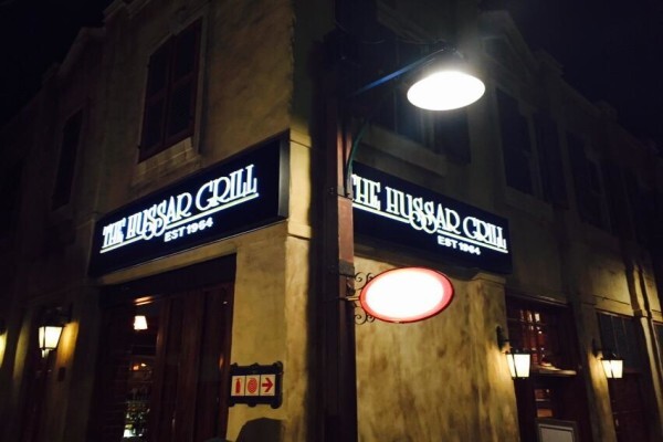 Hussar Grill The (Willowbridge)