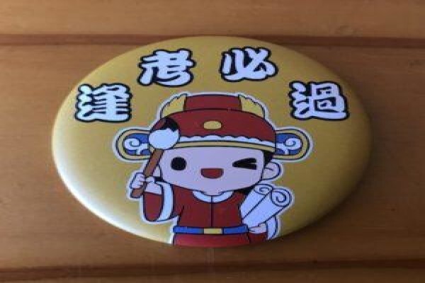 Badge Man (Pty)Ltd