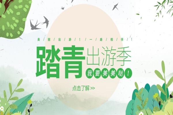 Tianshi SA (Pty) Ltd