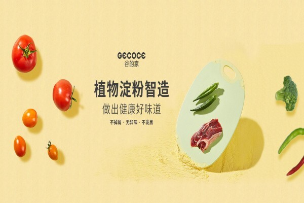 Tianshi SA (Pty) Ltd