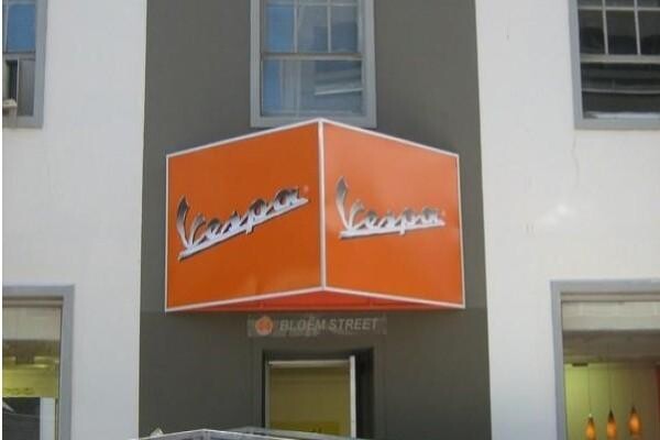 Interactive Signs (Pty) Ltd
