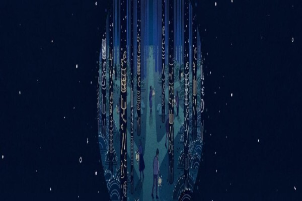 Deloitte Place