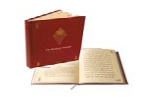 Timbuktu Books