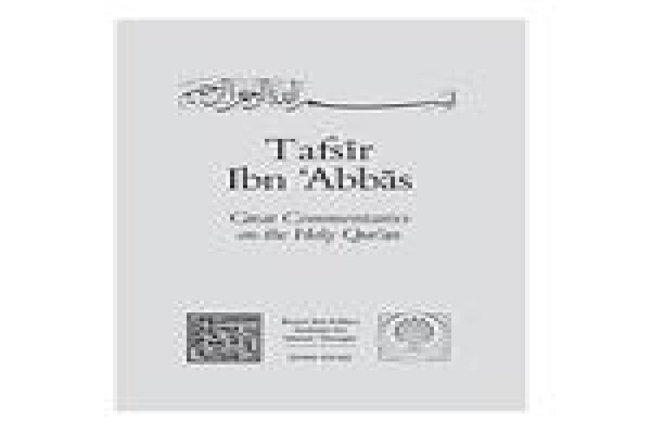 Timbuktu Books