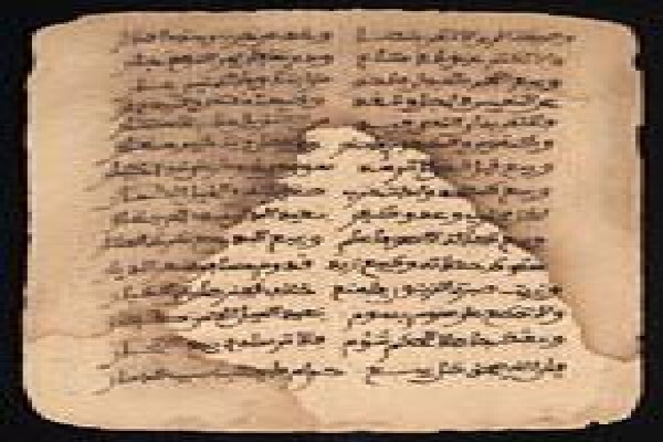 Timbuktu Books