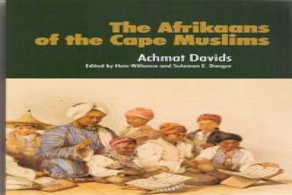 Timbuktu Books