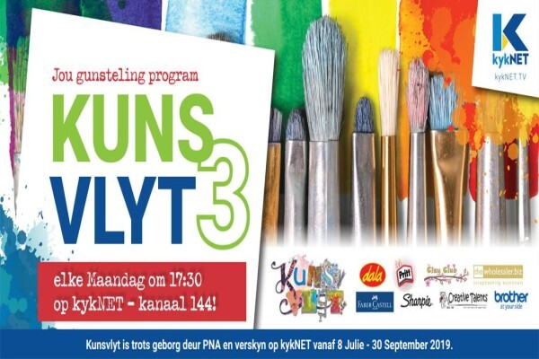 PNA Stationers Mafikeng