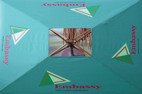 Cape Umbrellas (Pty) Ltd