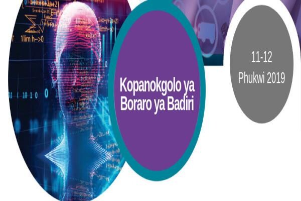 North-West University:ACADEMIC AFFAIRS:School of Information Technology