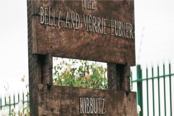 JHB Jewish Helping Hand and Burial Society(Sandringham)