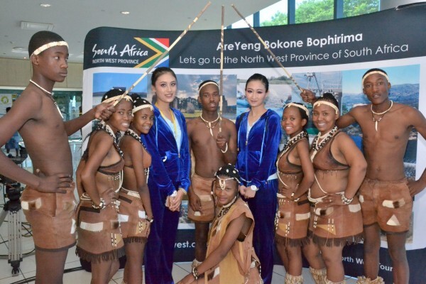 Mafikeng Tourism & Development Centre