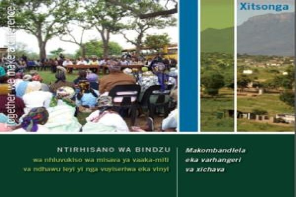 Vumelana Advisory Fund