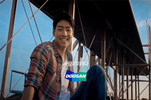 Doosan International South Africa (Pty) Ltd
