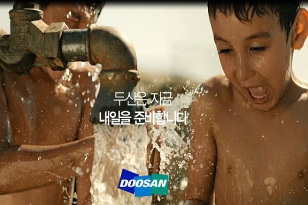 Doosan International South Africa (Pty) Ltd