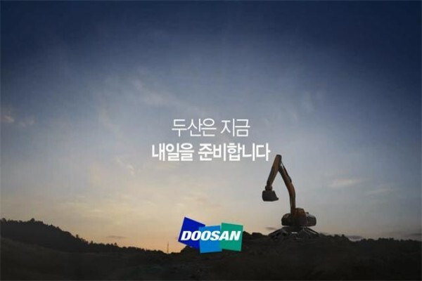 Doosan International South Africa (Pty) Ltd