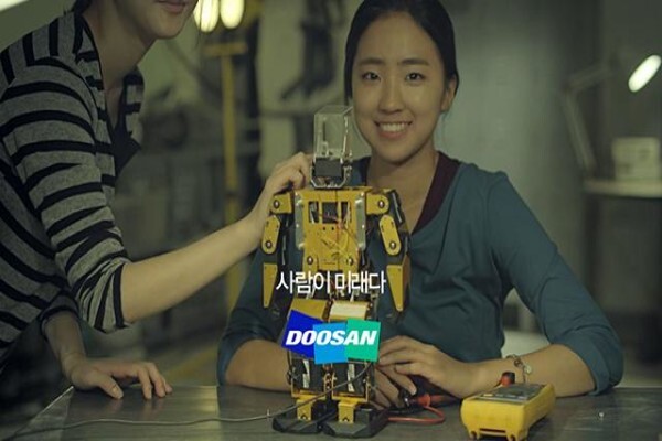 Doosan International South Africa (Pty) Ltd
