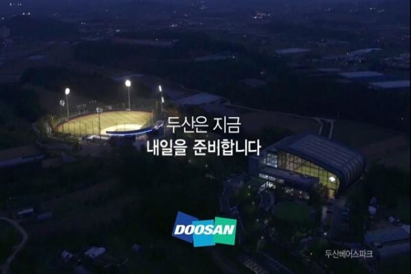 Doosan International South Africa (Pty) Ltd
