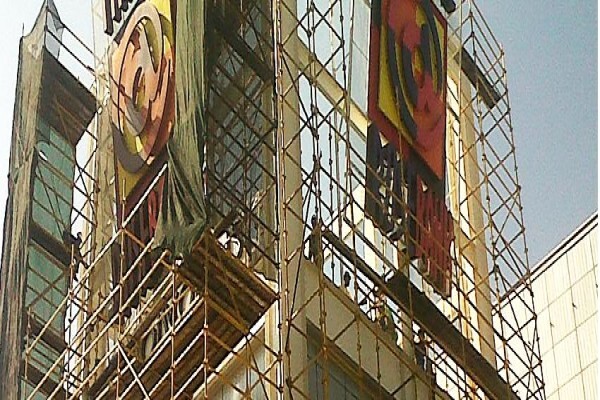 P R S Scaffold Hire & Sales CC